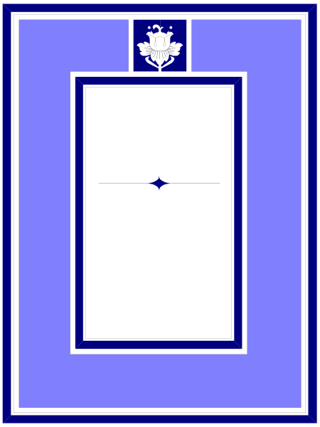The image shows a simple black and white pixelated representation of an open door with two rectangles on either side forming its frame.