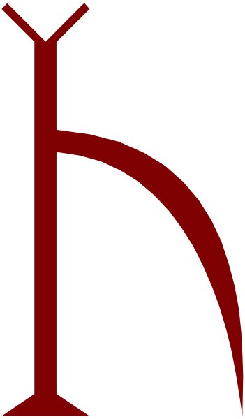 The image shows a red arrow pointing downwards with an upward curve at its end on top of what appears to be a black background.