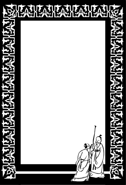 The black and white illustration shows two figures standing on a platform with an intricate design above them; there is text in what appears to be another language beneath their feet that reads "LAHIRI MAHA PRABU" which translates from Sanskrit as 'great lord of the universe'.