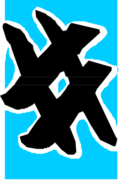 The image shows a blue abstract shape on top of another grayish color with an irregular border that resembles a stylized plant-like pattern in black against a white background.