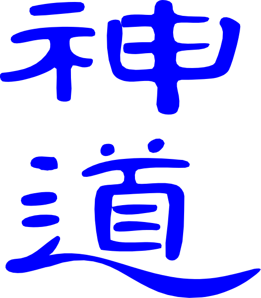 The image shows a blue text overlay on an Asian character background that reads "你好" which translates to "hello."
