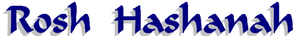 The text "רושה" appears on a blue background with white lettering at the bottom of an otherwise gray image that seems to be part of a larger graphic design piece.