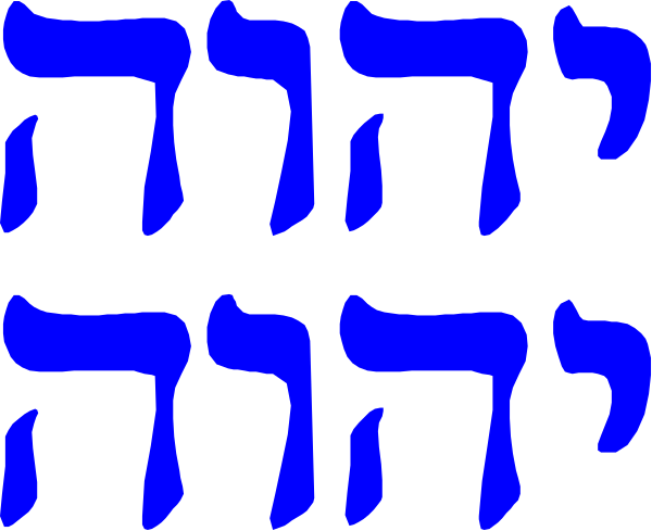 The image shows a pattern of blue Hebrew letters on a black background with no other discernible content visible within this small clip-art frame.