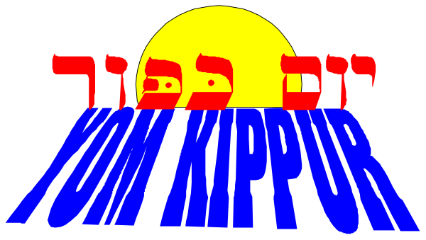 The image shows a stylized graphic with text that reads "שבת המצוים" at top in Hebrew script on an orange background within two yellow circles; below it is another line of text, also in Hebrew but smaller and less prominent than the first one. In front of these texts are silhouettes depicting a sunset with rays extending from behind to illuminate what appears to be water or plants at bottom right corner. The overall style suggests this could represent an advertisement for Shabbat services, possibly in Hebrew-speaking