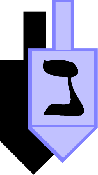 The image shows a stylized graphic of an arrow pointing to its right with text that reads "המצות של" in Hebrew on top left corner, which translates as 'the commandment' and is part of a larger set known as the Ten Commandments from Jewish tradition. Below this phrase are two smaller texts: one reading "אין ענב," meaning there shall be no idolatry or worshiping other gods; and another text that reads "לו" in Hebrew, which translates to 'thou.' The arrow