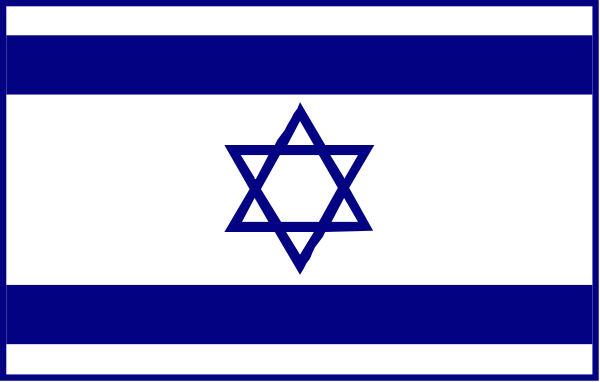 The image shows a stylized representation of an Israeli flag with its blue Star of David on white background inside what appears to be a gray border that resembles barbed wire fencing.