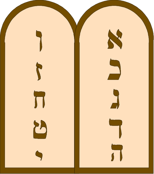 The image shows a stylized representation of two open books with Hebrew text on them placed within what appears to be an illustration of a Torah scroll holder, which is part of Jewish religious ritual furniture known as a bimah.