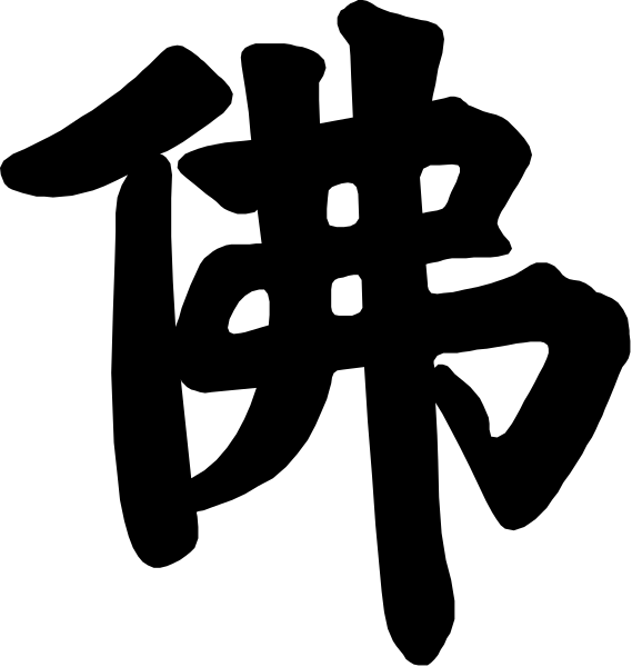 The image shows a simple black and white line drawing of three vertical lines with varying lengths against an empty background.