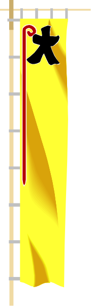 The image shows a pixelated representation of an outdoor scene with two vertical yellow banners on either side featuring what appears to be flames at their tops; in between these is a red line that seems like it could represent fire, and there's also some sort of emblem or logo near the top center.