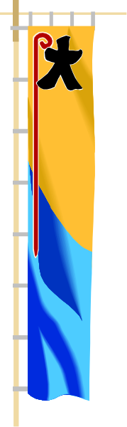 The image shows a vertical banner with two horizontal stripes of blue on top and red at bottom; between them is an illustration resembling water flowing downwards from left to right against a yellow background, flanked by what appears to be stylized green foliage or plants above the upper strip.