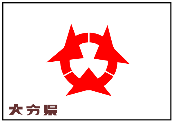 The image shows a red logo with white text on it that appears to be Chinese characters inside an emblem-like shape resembling a shield. Below this symbol is another smaller graphic of what seems like two crossed swords, also in red and white. To the right side of these graphics are more symbols or icons which could represent different things but their specific meaning isn't clear from the image alone. The background consists of plain beige color with a thin black line dividing it into sections horizontally across the top half of the picture, suggesting some sort of organizational structure within