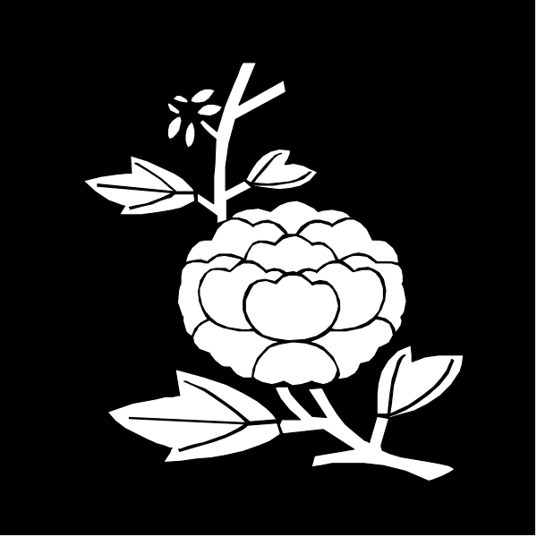 The black and white illustration shows a single flower with leaves on its stem against a dark background.