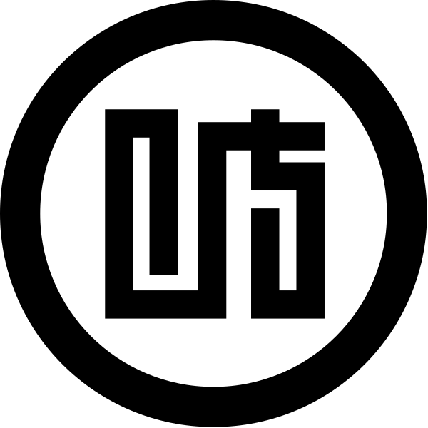 The image shows a black and white logo with an emblem that resembles two intertwined snakes forming a circle around what appears to be a stylized letter 'S'.