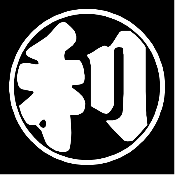 The image shows a black and white logo with Japanese characters that appear to be stylized as an emblem on top of what looks like a shield-like shape in front of it.