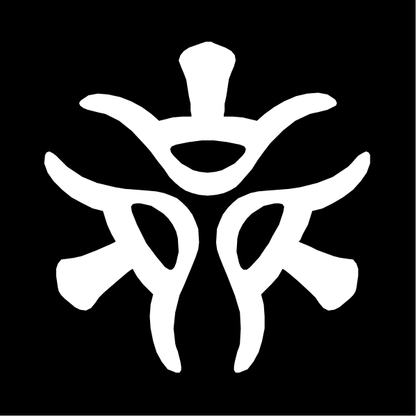 The black and white logo features a stylized design that resembles an abstract representation of two intertwined elements with intricate patterns within them, possibly symbolizing unity or connection between different parts; it is set against a dark background which contrasts sharply to emphasize its details.