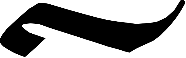 The image shows a gray background with an abstract design that resembles a stylized letter "e" on its side in black coloring.