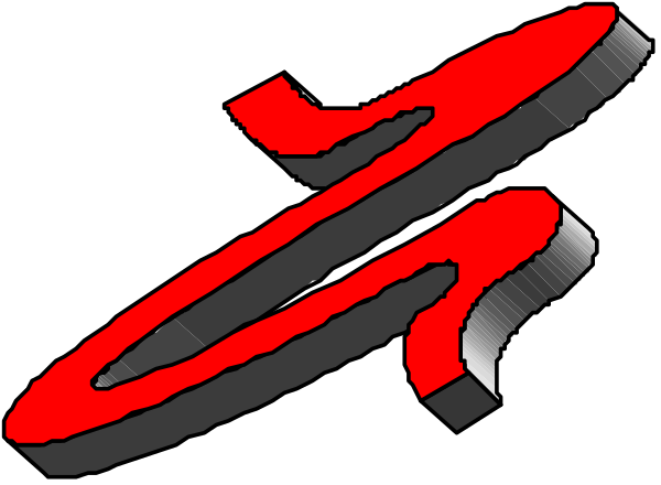 The image shows a red stylized letter "R" with an abstract design resembling flames on either side of it against a black background.