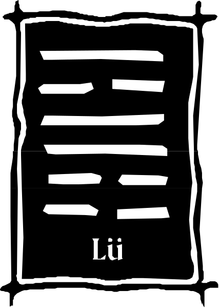The image shows a black and white graphic with Chinese characters that read "Li" on top of each other vertically against a dark background.