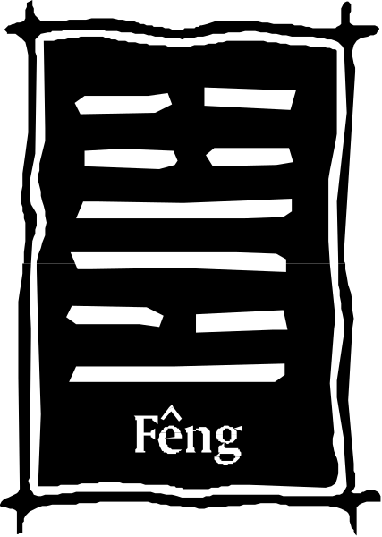 The image shows a black and white graphic with Chinese characters that read "禹" on top of each other horizontally in different sizes against a dark background.
