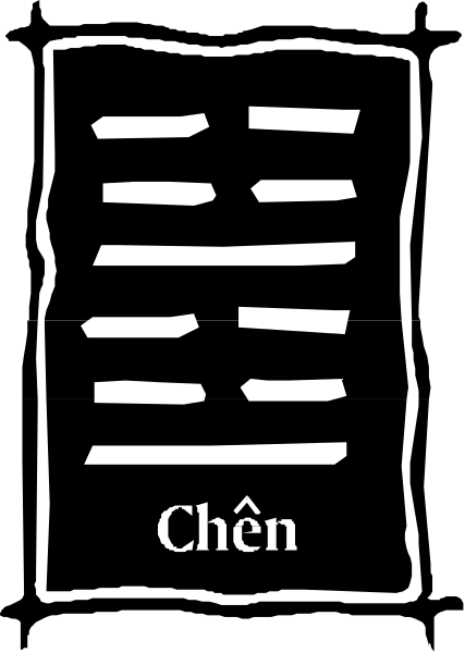 The image shows a black square with white text that reads "Chen" at its center.