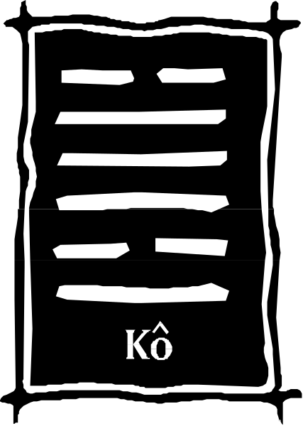 The black and white photo shows a pattern of vertical lines with horizontal bars across them on what appears to be fabric or paper material.