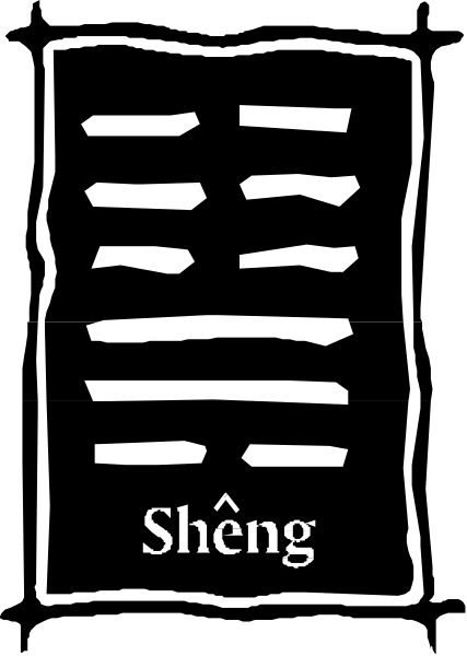 The image shows a black square with white text that reads "Sheng" on it.