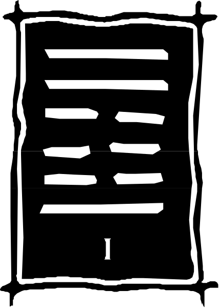 The image shows a black and white photo of an object with horizontal lines on it placed against another background that has vertical stripes in shades of gray.