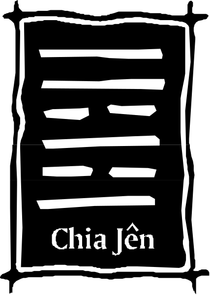 The image shows a black and white graphic with Chinese characters that read "Chaijen," which translates to 'tea house' in English.