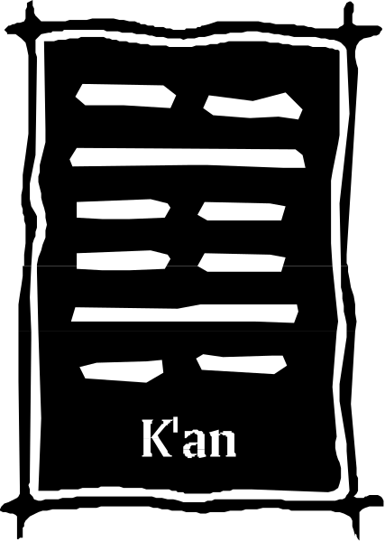 The black and white photo shows a pattern of lines that resembles Chinese characters for "kan," which is Japanese for forest or woodland area.