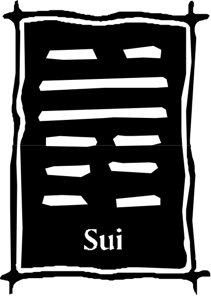 The image shows a black and white graphic with text that reads "Sui" at the bottom of what appears to be an abstract design resembling Chinese characters above it.