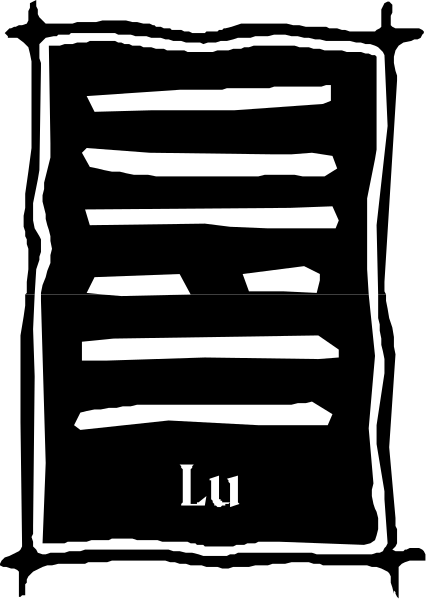 The image shows a black and white graphic with Chinese characters that read "Lu" on top of each other vertically against a dark background.