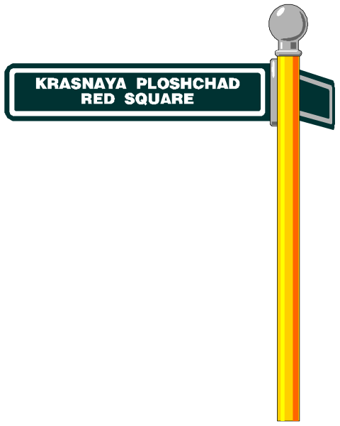 The image shows a street sign with text that reads "KASNAYA POSHCHAD SQUARE" on it against an indistinct background.