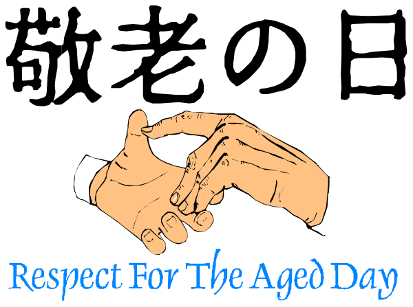 The image shows a black silhouette of two hands holding each other with text that reads "Respect for the age day" in white letters above them against a dark background.