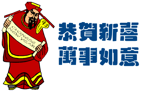 The image shows a cartoon of two characters: an older man with glasses holding what appears to be a scroll labeled "新闻" (news) in his right hand, wearing red robes adorned with gold trim and carrying a staff; next to him is another character who seems younger or smaller than the first one. The young person has dark hair styled into spikes on top of their head, wears an orange outfit that resembles traditional Chinese clothing, holds what looks like a scroll in both hands labeled "新闻" (news), and also carries a staff with gold trim