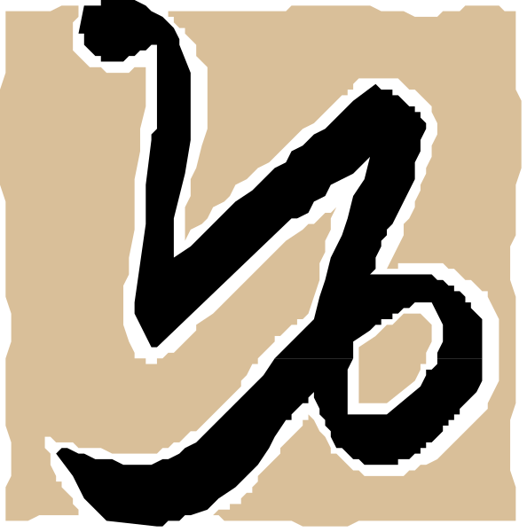 The image shows a black ink signature with Chinese characters on it against an off-white background.