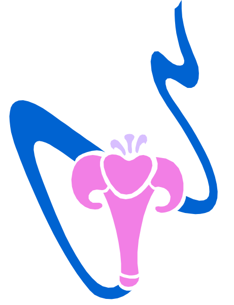 The image shows a stylized graphic with an abstract design featuring two intertwined shapes resembling musical notes that form a heart shape in blue color against a black background; there is also text within these designs, which appears to be Arabic script and possibly some English words or symbols as well.