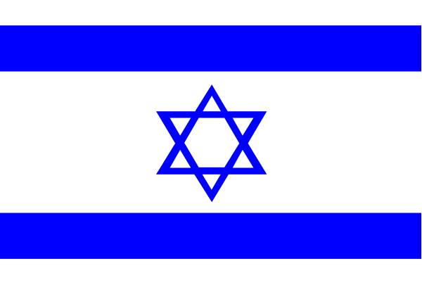 The flag of Israel with a blue stripe on top representing law enforcement.