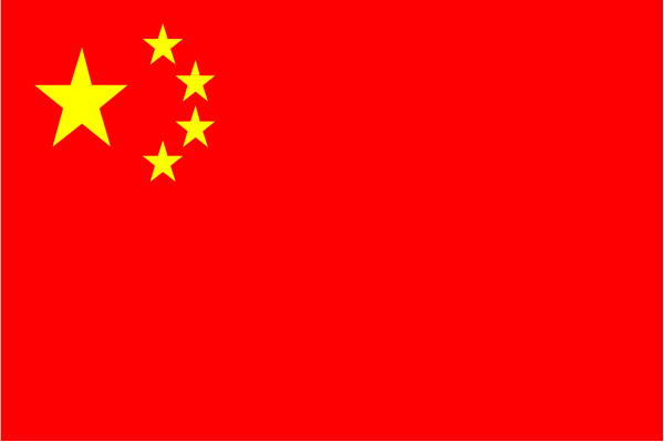 The flag of China with red background featuring a yellow star on each corner and five stars at center is displayed against gray backdrop in this small clip-art image.