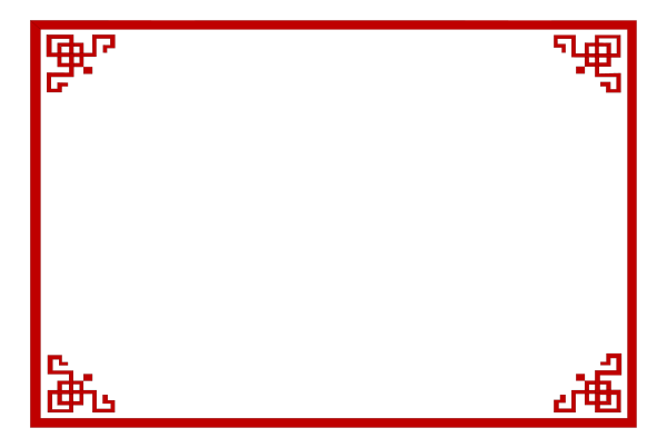 The image shows a simple graphic of an open book with no text inside it against a plain background.