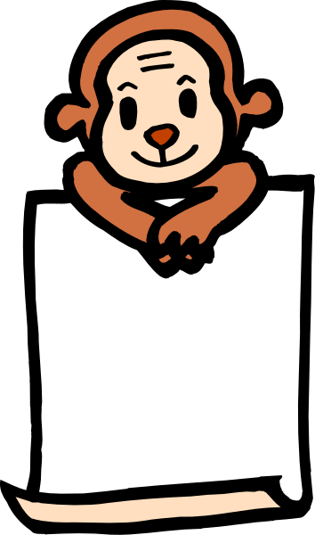 The image shows a cartoon of an animated monkey sitting on top of a piece of paper with its arms crossed over itself in front of it.