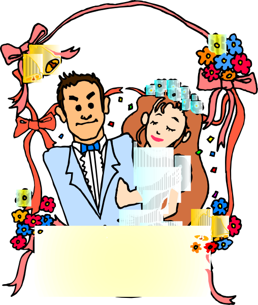 The image shows a cartoon of two characters standing together under confetti with flowers around them; there is text overlaying that says "Congratulations!"