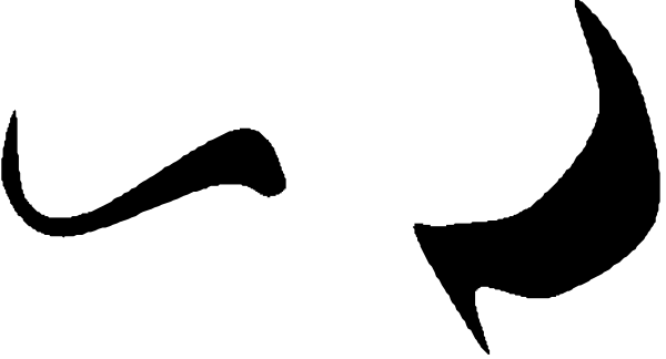The image shows a black rectangle with white text inside it that reads "Welcome to my website."
