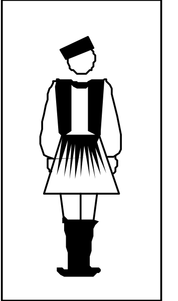The black and white silhouette of a person standing next to an icon representing clothing with textiles on it.