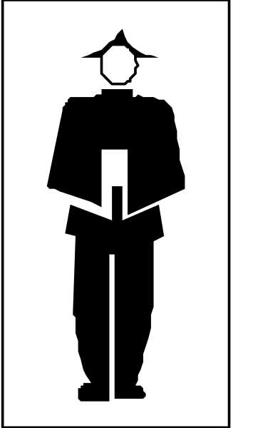 The black and white silhouette of a person holding an object that resembles a book while standing next to another figure who appears to be carrying something on their back; both figures seem to represent different roles, possibly related to law enforcement given one's attire which includes what looks like a badge.