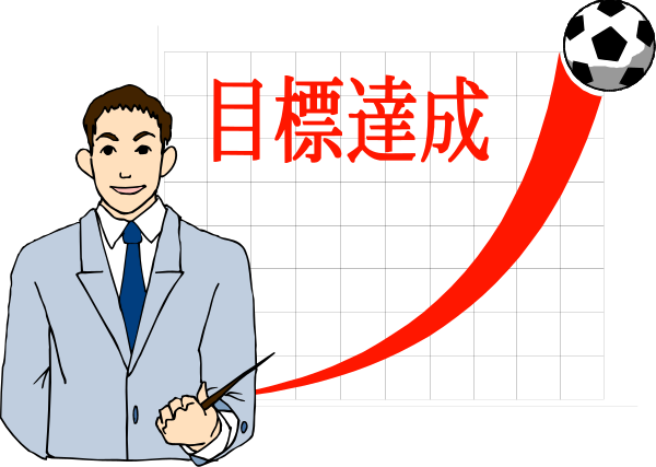 The image shows a cartoon of two men standing on either side with soccer balls above their heads; between them is an arrow pointing to one man labeled "彼の方が買い物を選ぶ" which translates from Japanese as 'the other person chooses the purchase'.