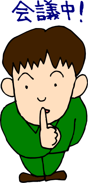 The image shows a cartoon of an animated character with brown hair holding their finger to their lips as if whispering something secretly.