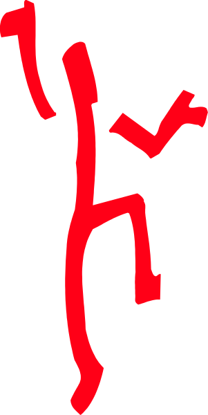 The image shows a red silhouette of an animated character standing on what appears to be a black surface with white edges that resemble paper cutouts against a gray background.