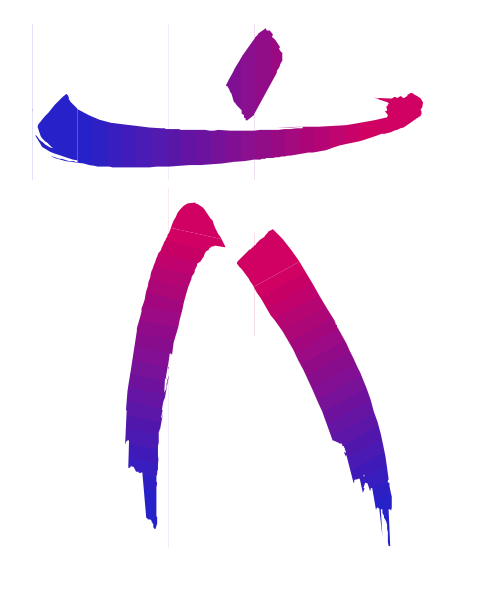 The image shows a stylized graphic of an Asian character that resembles Chinese calligraphy with vibrant splashes in red, blue, purple, pink, green, yellow, orange, white, and black around it on what appears to be lined paper or notebook pages.