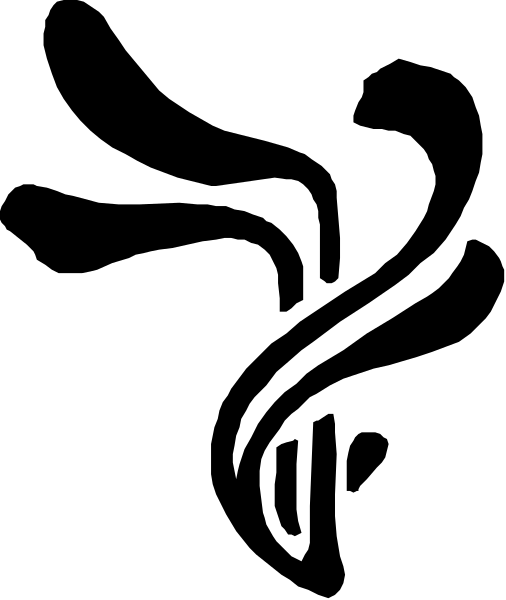 The image shows a black screen with white lines forming an abstract pattern that resembles vertical blinds on windows.
