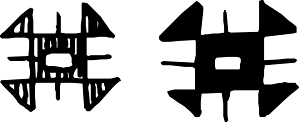 The image shows a black car on an unlit road at night with no visible features of its surroundings due to darkness.